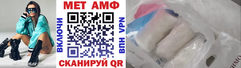 Amphetamine VHQ  закладка  мега рабочий сайт  Ахтырский 