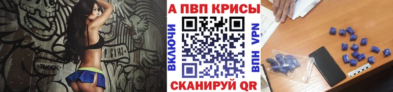 Alpha PVP кристаллы  Ахтырский 
