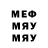 Экстази 280мг Artyom Black