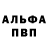 A-PVP крисы CK MrCUND