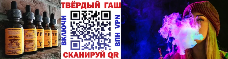 Еда ТГК марихуана  где найти наркотики  Ахтырский 