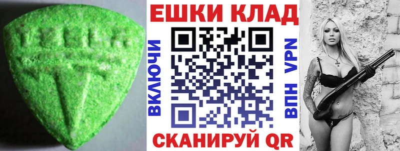 Экстази диски  Ахтырский 