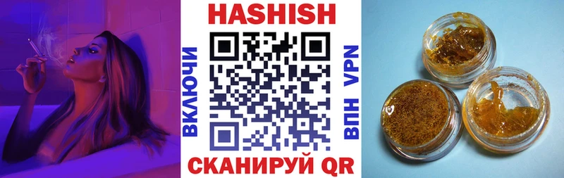 Гашиш Premium  Ахтырский 