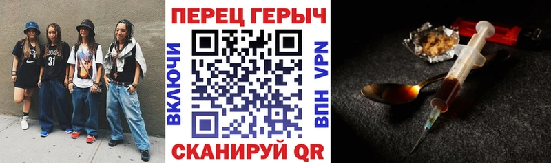 Героин белый  Ахтырский 