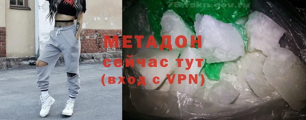 кристаллы Красноперекопск