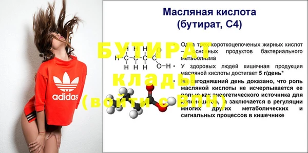кокаин премиум Куйбышев