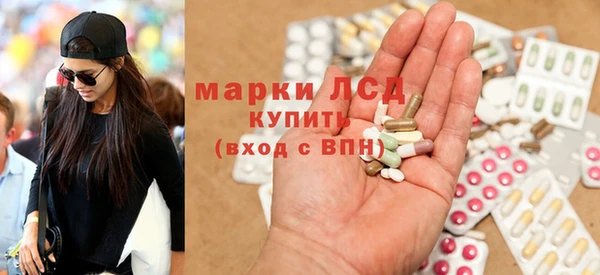 кристаллы Красноперекопск