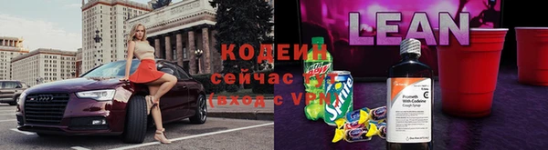 кристаллы Красноперекопск