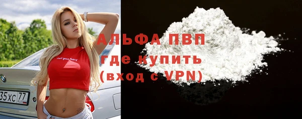 мефедрон VHQ Чита