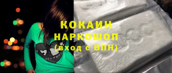 кокаин премиум Кукмор