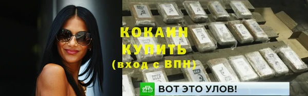 мефедрон мука Краснослободск