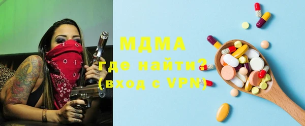 MDMA Premium VHQ Балахна