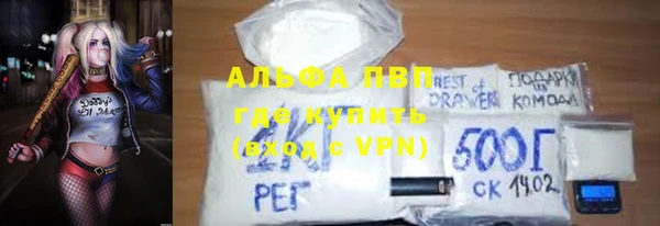 мефедрон мука Краснослободск