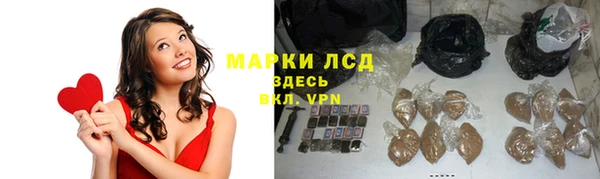 мефедрон мука Краснослободск