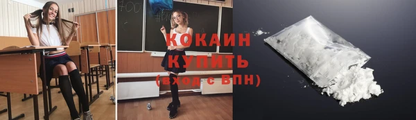 мефедрон мука Краснослободск