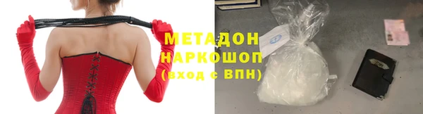 бутират Балабаново