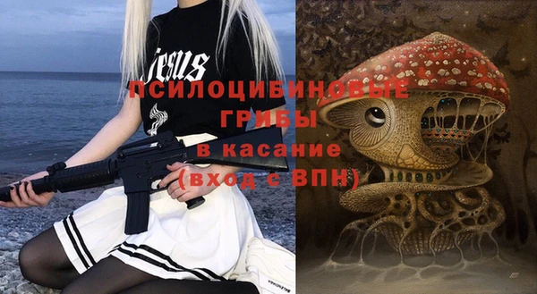 кристаллы Красноперекопск
