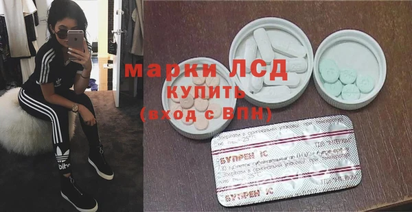 мефедрон мука Краснослободск