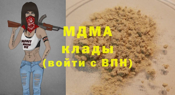 кокаин премиум Куйбышев