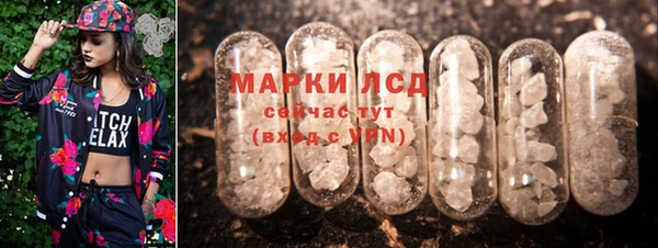 мефедрон мука Краснослободск