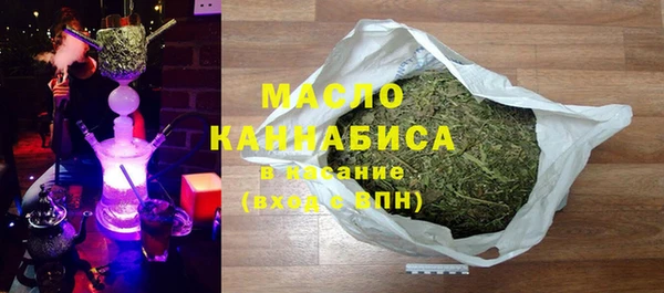 кристаллы Красноперекопск