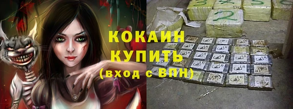 соль курить ск Кулебаки