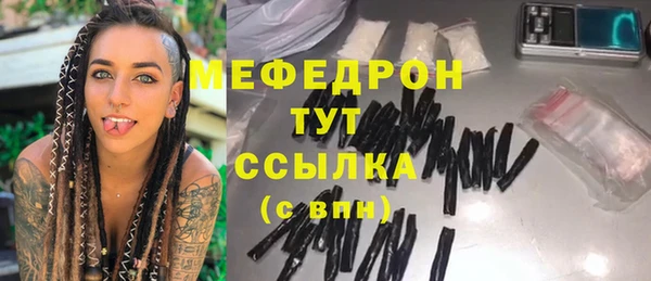 кокаин премиум Куйбышев