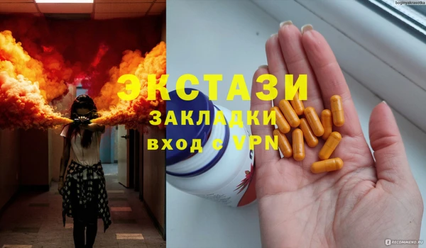 соль курить ск Кулебаки