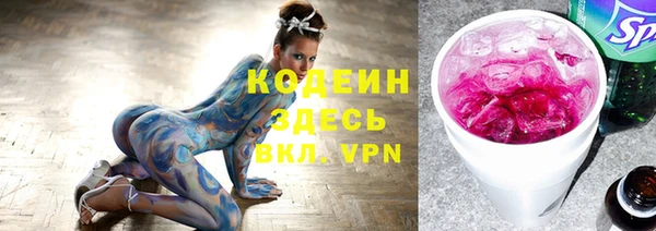 кокаин премиум Куйбышев