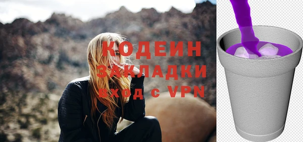 мефедрон мука Краснослободск