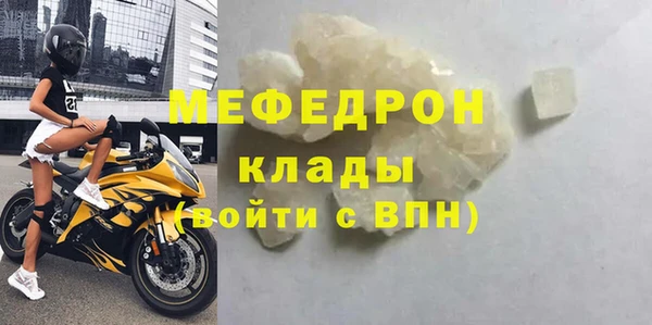 кокаин премиум Кукмор