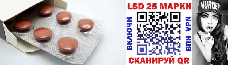 LSD-25 экстази кислота Ахтырский