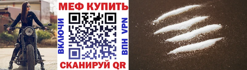 Мефедрон мука где можно купить наркотик Ахтырский