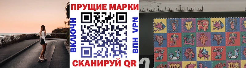 Марки 25I-NBOMe 1,5мг Ахтырский